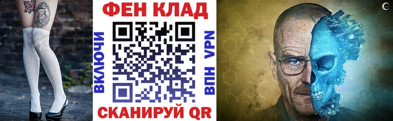 Купить где  Иланский  Амфетамин 98% 