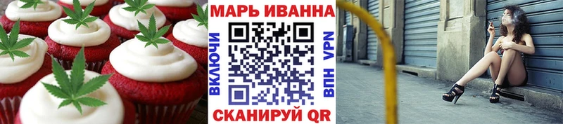 Canna-Cookies конопля  Купить закладки  Иланский 