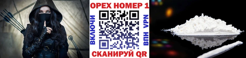 Cocaine 98%  Купить закладки  Иланский 