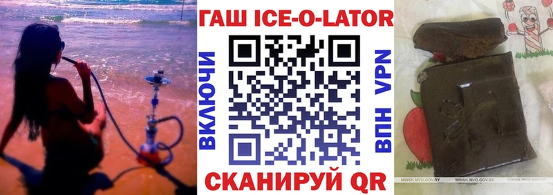 Купить Иланский Гашиш гашик