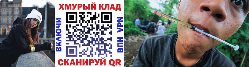 ГЕРОИН герыч  Купить  Иланский 