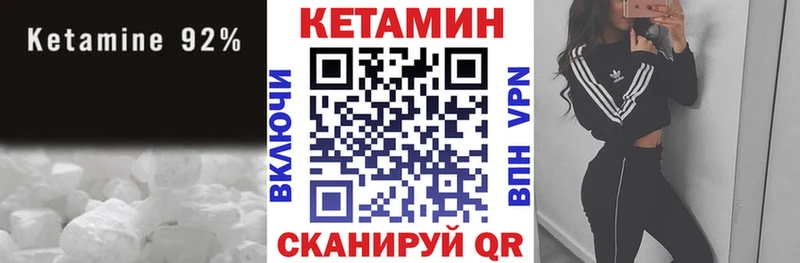 Купить  Иланский  КЕТАМИН ketamine 