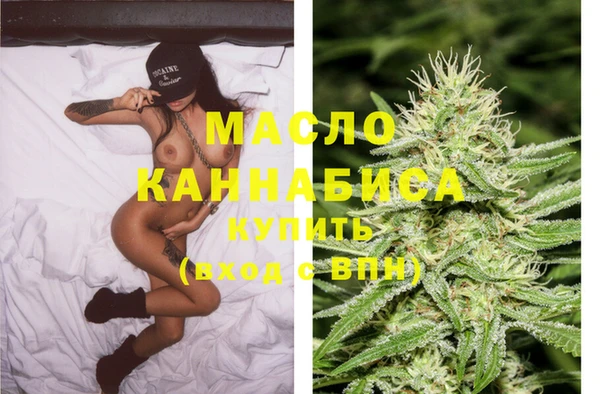 бутират Ладушкин