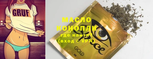 тгк Лабытнанги