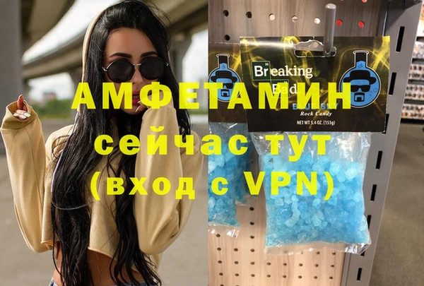 бутират Ладушкин