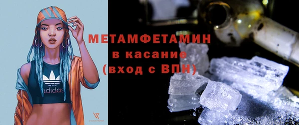 мефедрон Лагань