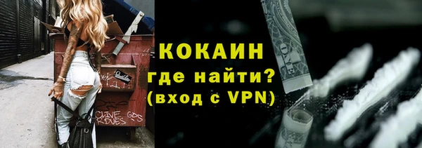 тгк Лабытнанги