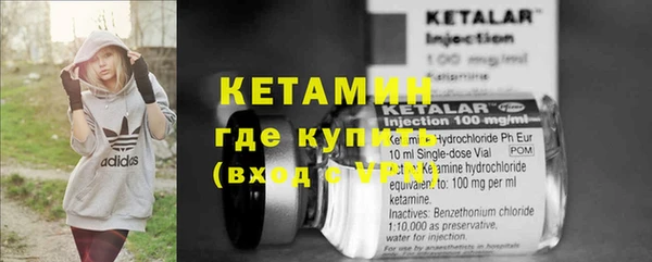 тгк Лабытнанги