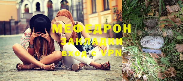 бутират Ладушкин