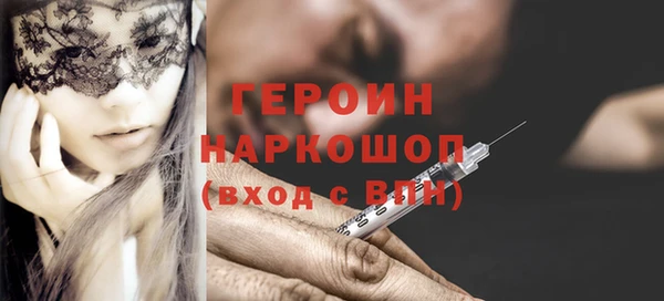 бутират Ладушкин