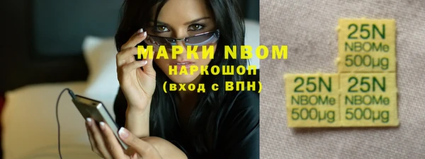 мефедрон Лагань