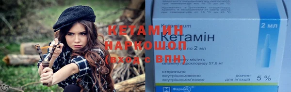 бутират Ладушкин