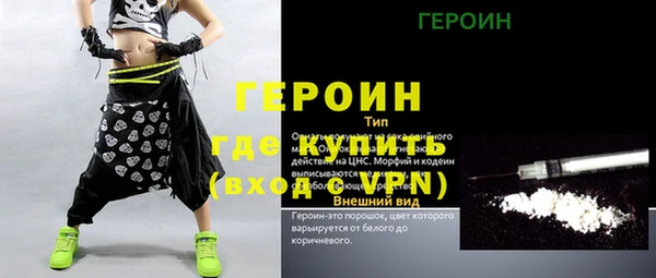 тгк Лабытнанги