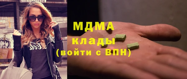 мефедрон Лагань