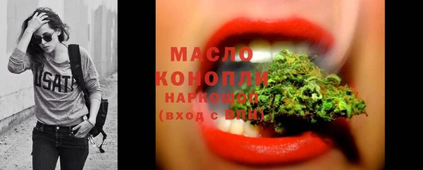 мефедрон Лагань