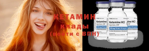 тгк Лабытнанги