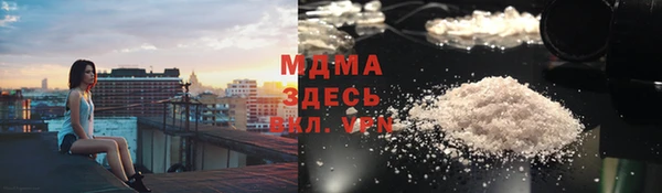 бутират Ладушкин