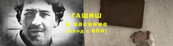 тгк Лабытнанги
