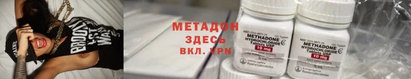 тгк Лабытнанги