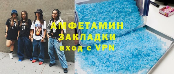 мефедрон Лагань