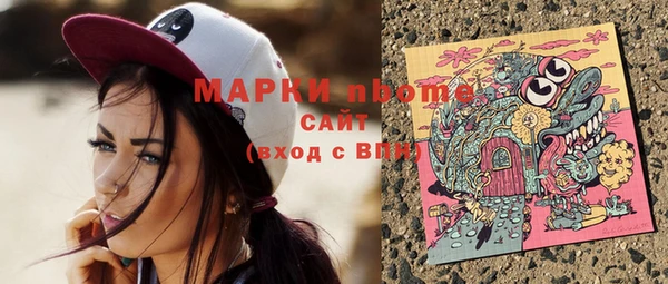 мефедрон Лагань