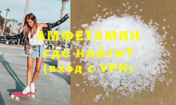 бутират Ладушкин