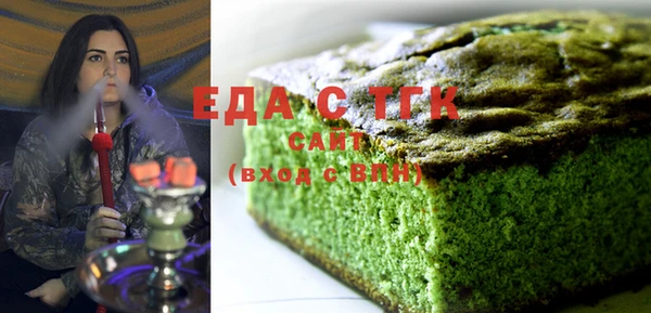 мефедрон Лагань