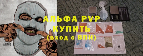 тгк Лабытнанги