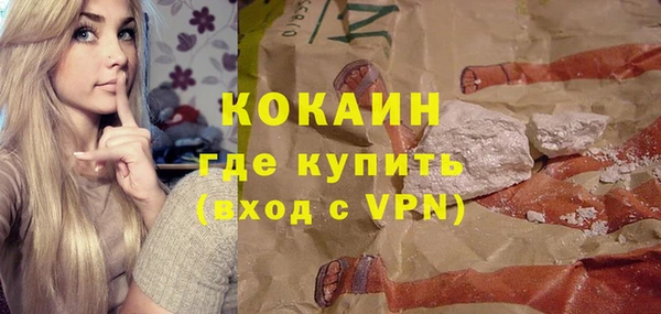 тгк Лабытнанги