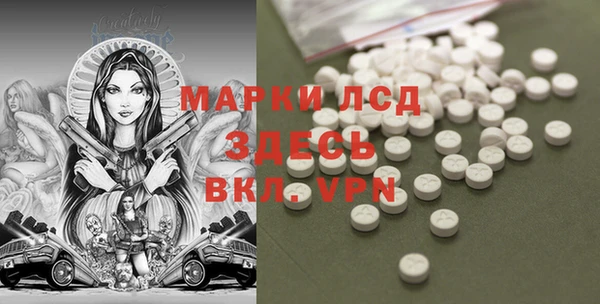 тгк Лабытнанги