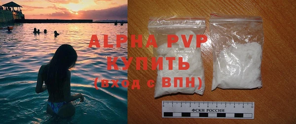 тгк Лабытнанги