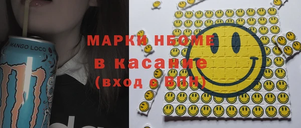 мефедрон Лагань