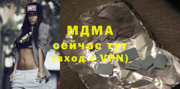 мефедрон Лагань