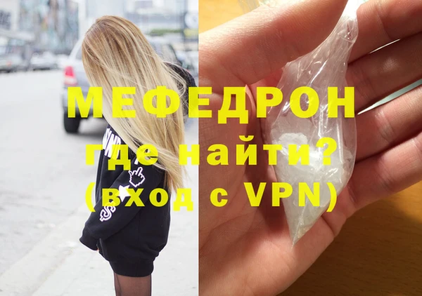 тгк Лабытнанги