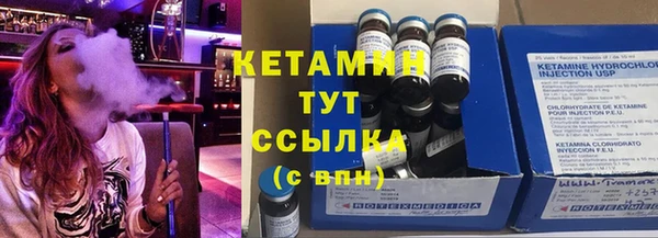 мефедрон Лагань