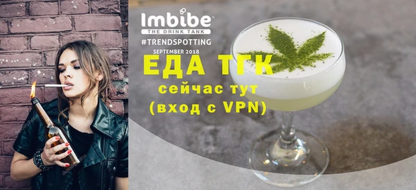бутират Ладушкин