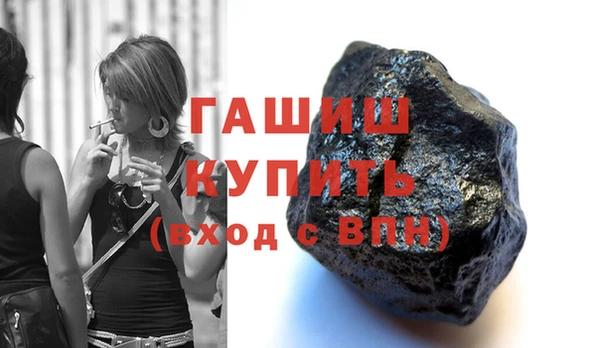 бутират Ладушкин