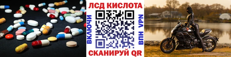Купить закладки  Иланский  LSD-25 экстази ecstasy 
