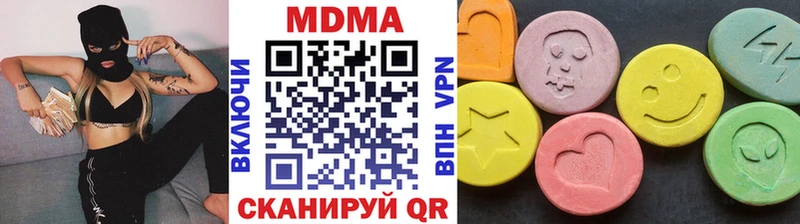 МДМА Molly  Купить где  Иланский 