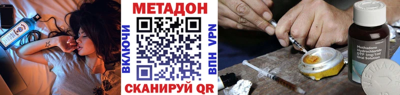 Купить где  Иланский  Метадон мёд 