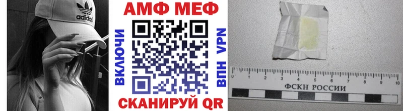 Купить где  Иланский  Первитин мет 