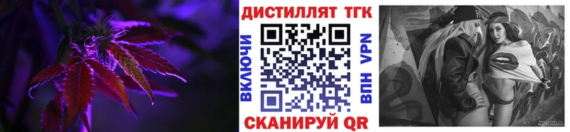Купить  Иланский  Дистиллят ТГК гашишное масло 