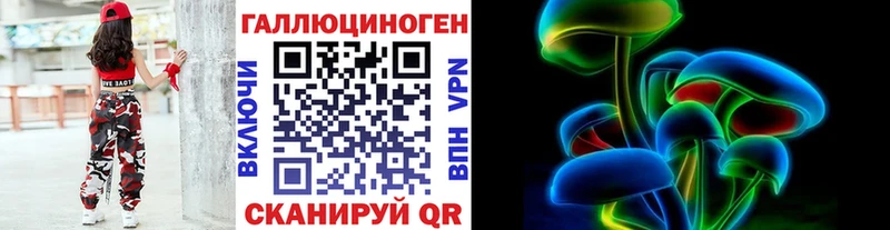 Купить где Иланский Псилоцибиновые грибы MAGIC MUSHROOMS