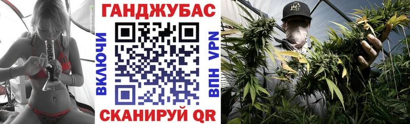 Конопля конопля  Купить где  Иланский 